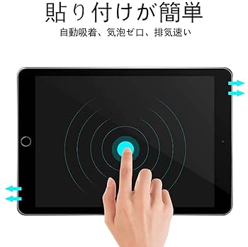 HD 10 2023 10.1インチ専用 強化ガラスフィルム 第13世代 楽天市場】Amazon Fire HD 10 第13世代 2023年発売モデル 10.1